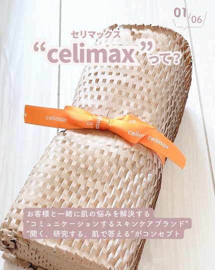 ポアブライトニングシミケアクリーム/celimax/フェイスクリームを使ったクチコミ(2枚目)