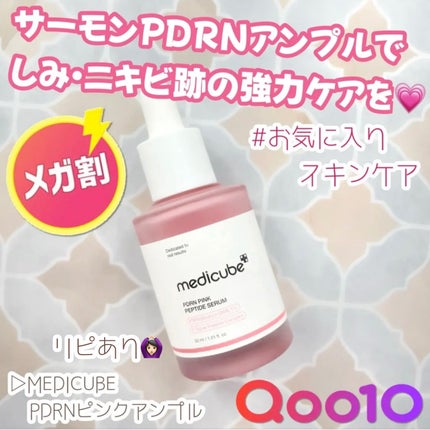 泡洗顔 ブライトアップ/ビフェスタ/泡洗顔を使ったクチコミ(4枚目)