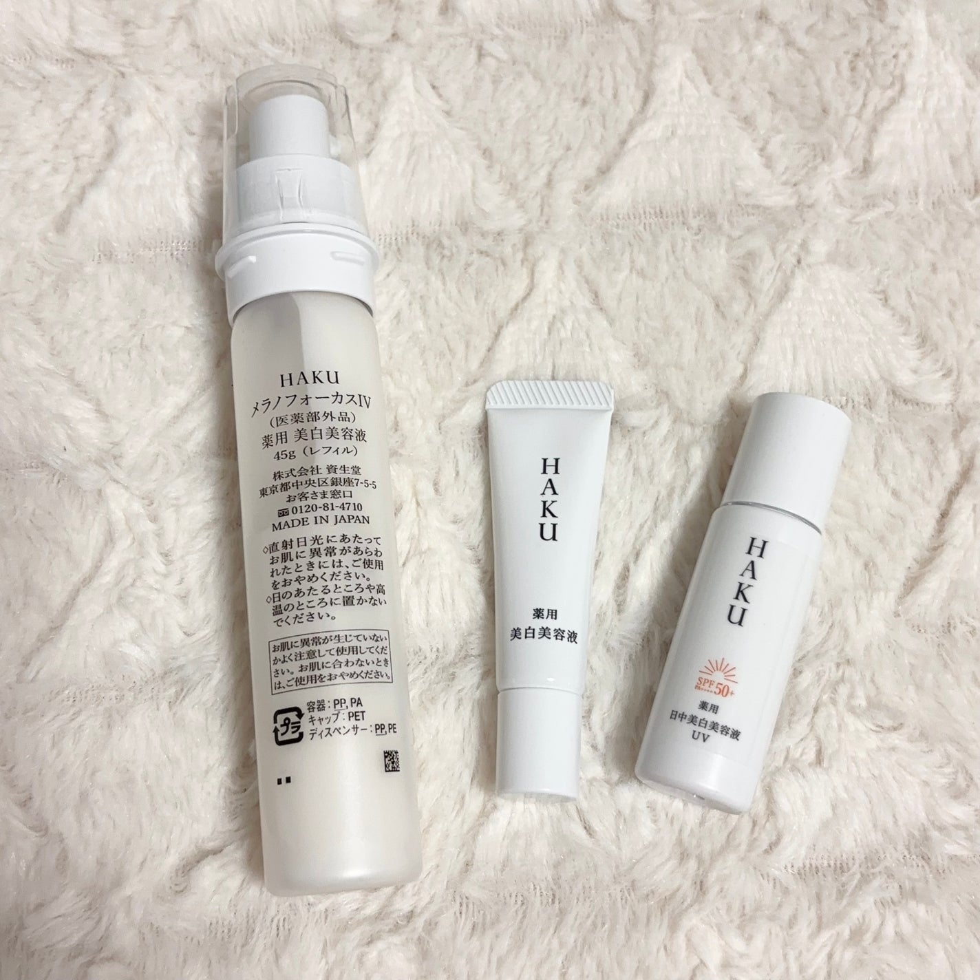 メラノフォーカスEV/HAKU/美容液を使ったクチコミ(2枚目)