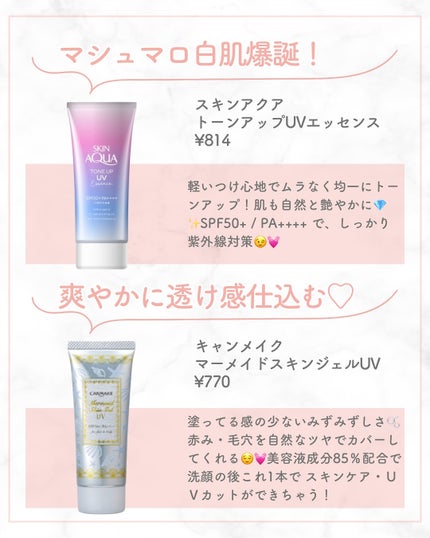 りん on LIPS 「いつもご覧いただきありがとうございます😊ベースメイクおたくりん..」(6枚目)