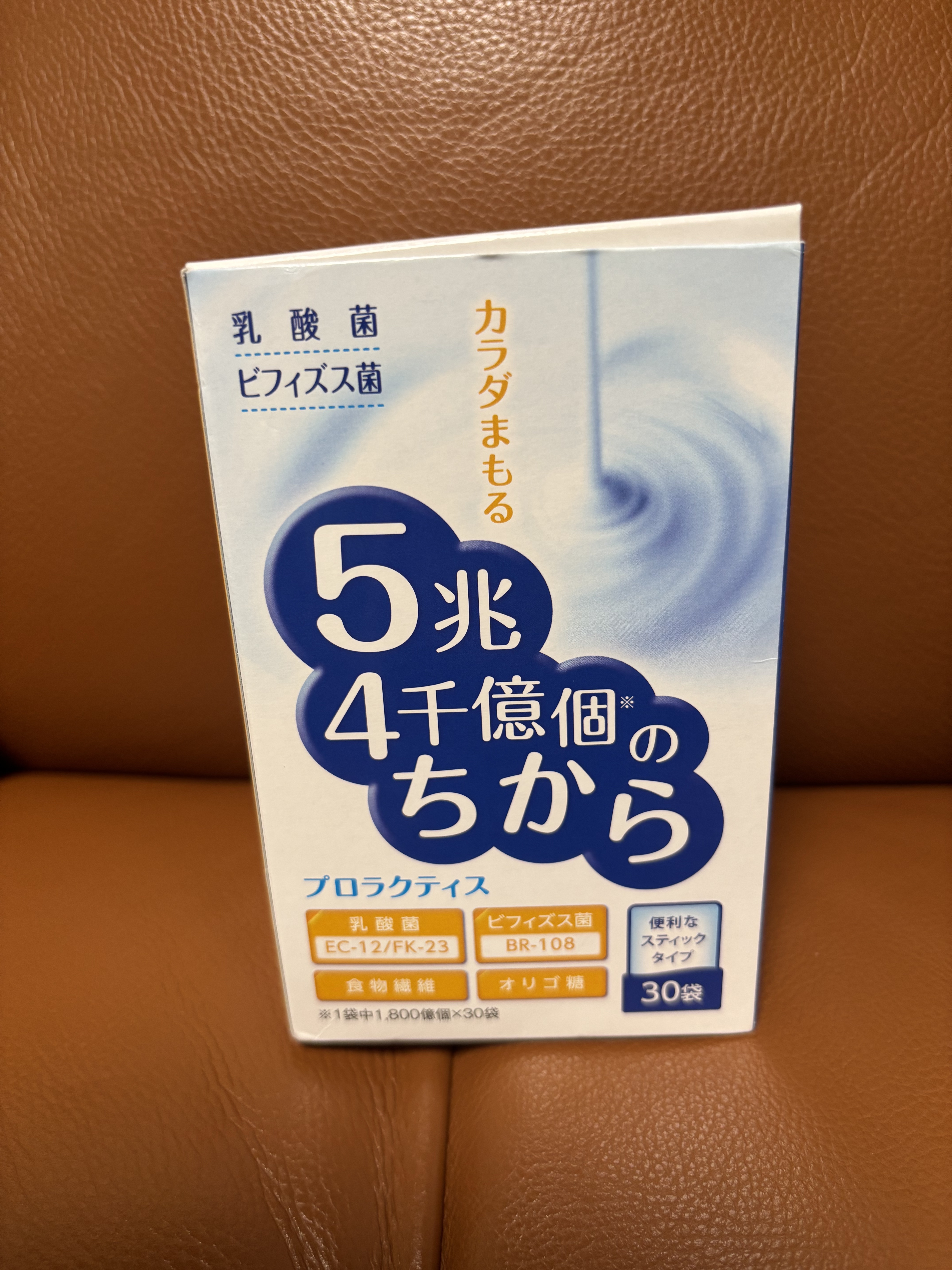 試してみた】富士薬品 プロラクティスのリアルな口コミ・レビュー | LIPS