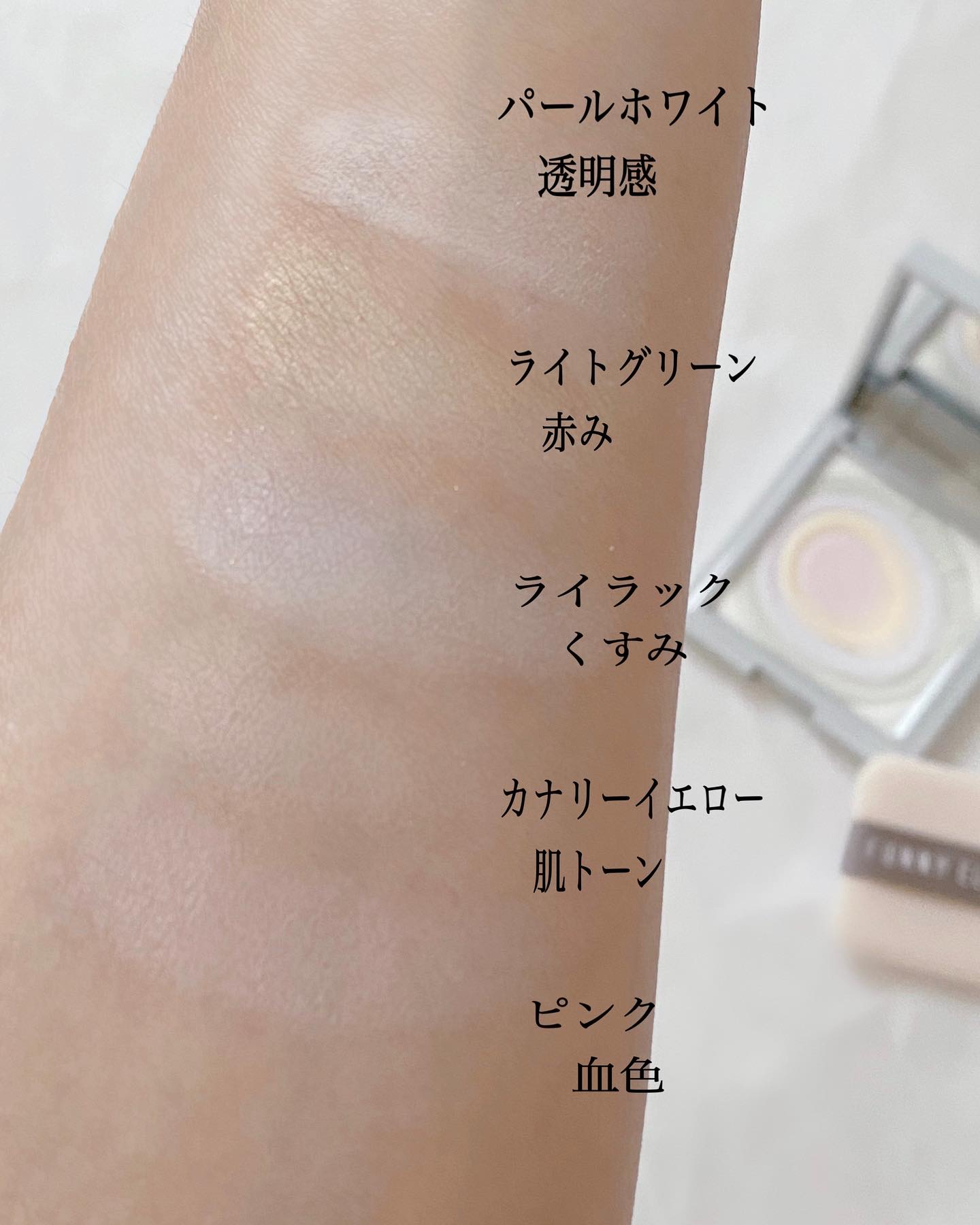 ネビュラ プレストパウダー/FUNNY ELVES方里/プレストパウダーを使ったクチコミ（3枚目）