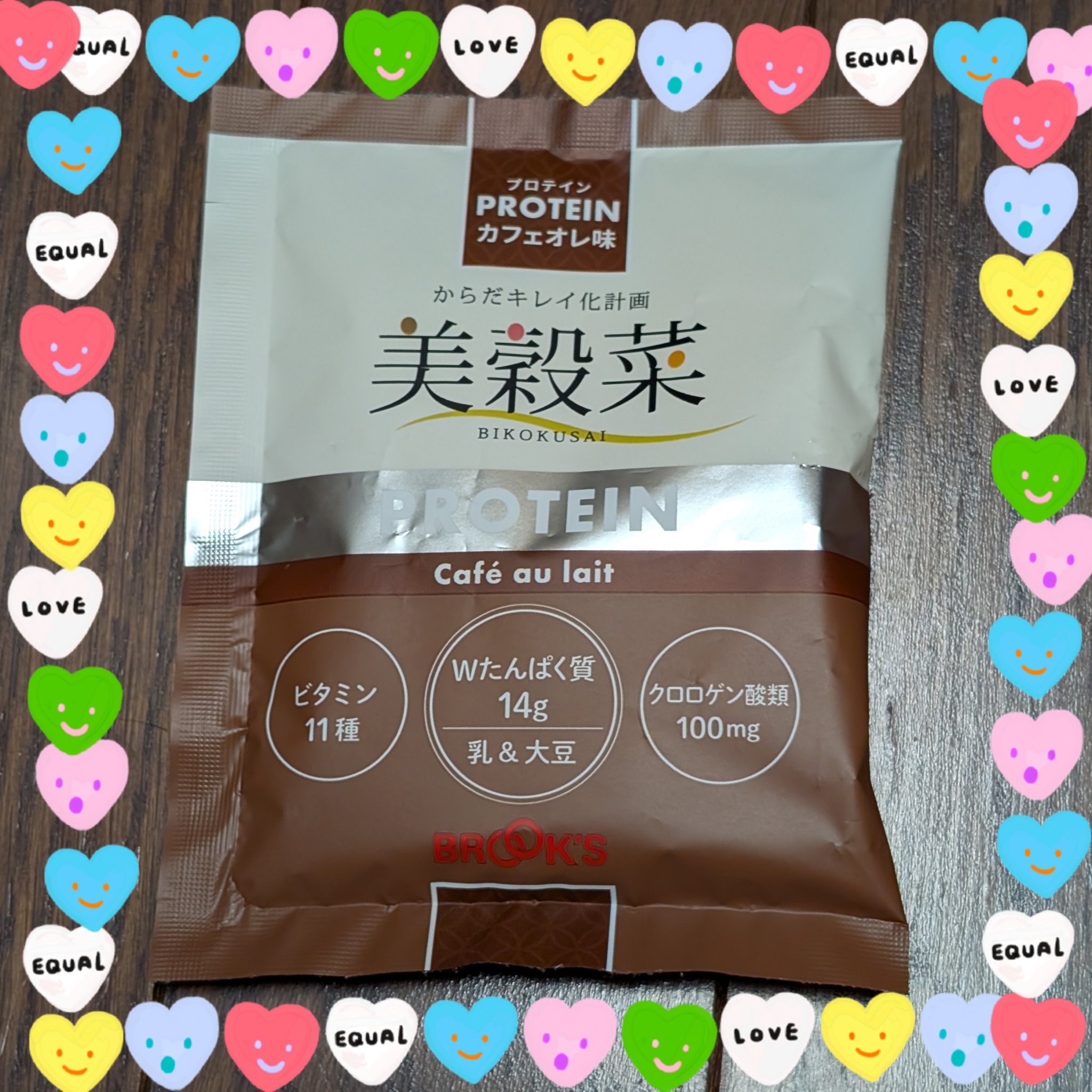 美穀菜/ブルックス/ドリンクを使ったクチコミ（1枚目）