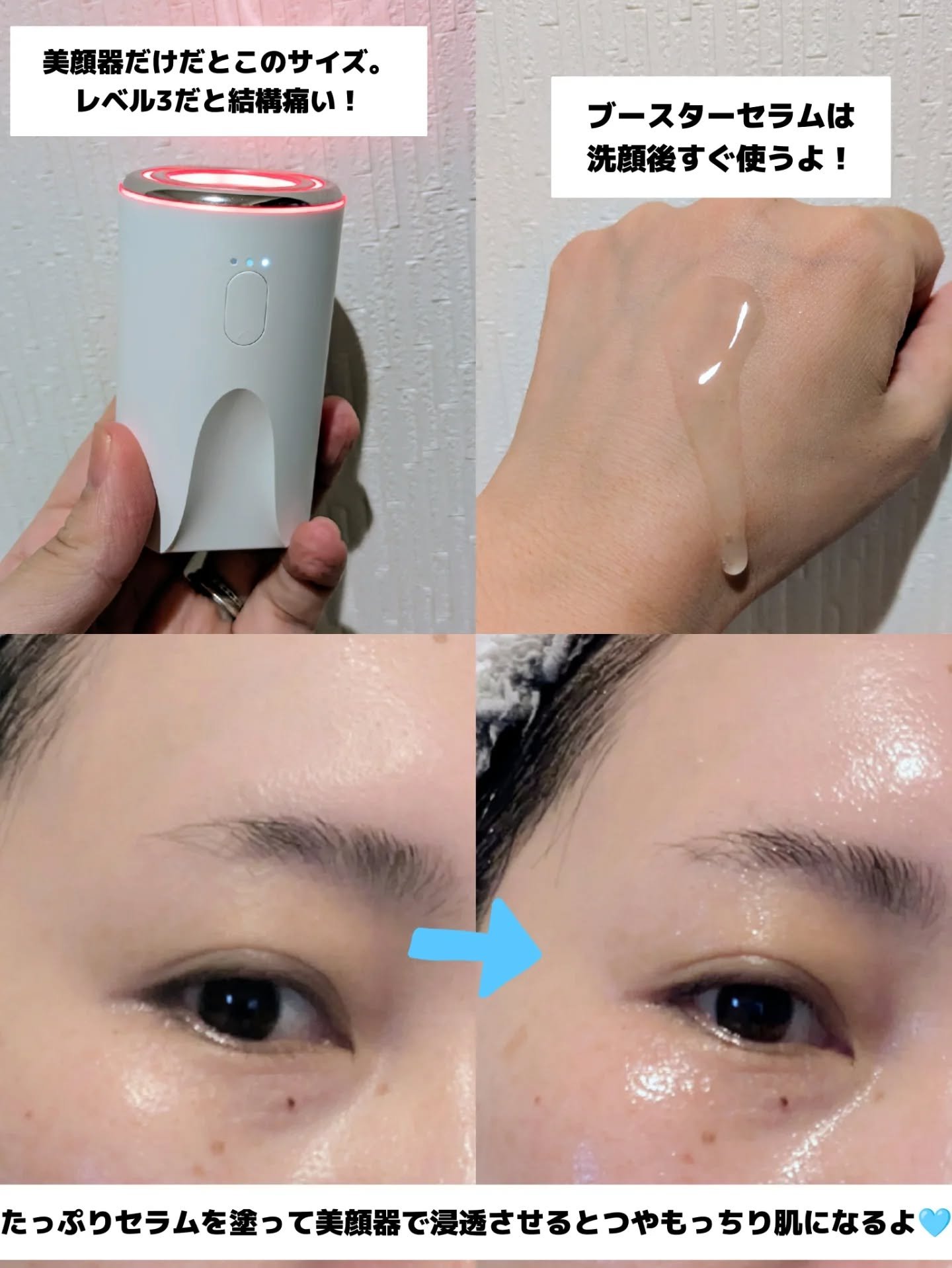 を使ったクチコミ（3枚目）