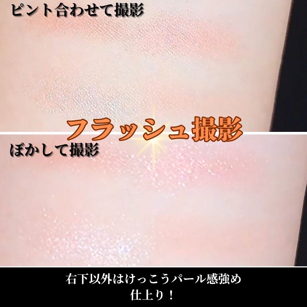 リアルクローズシャドウ/excel/アイシャドウパレットを使ったクチコミ（3枚目）