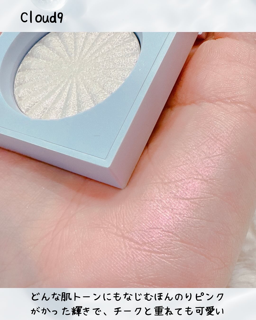 OFRA mini Highlighter/Ofra Cosmetics/パウダーハイライトを使ったクチコミ（3枚目）