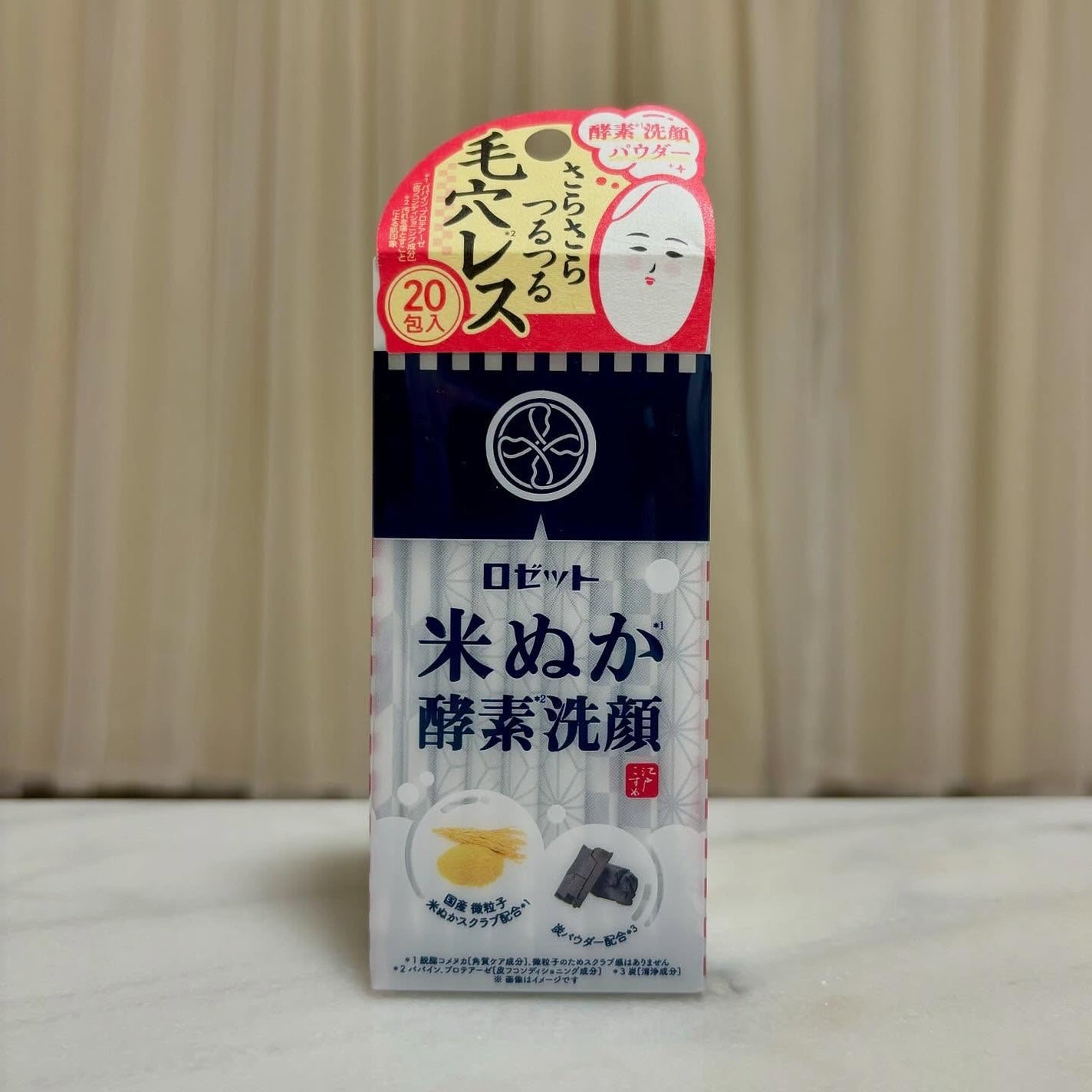 江戸こすめ 米ぬか酵素洗顔パウダー/ロゼット/洗顔パウダーを使ったクチコミ(1枚目)