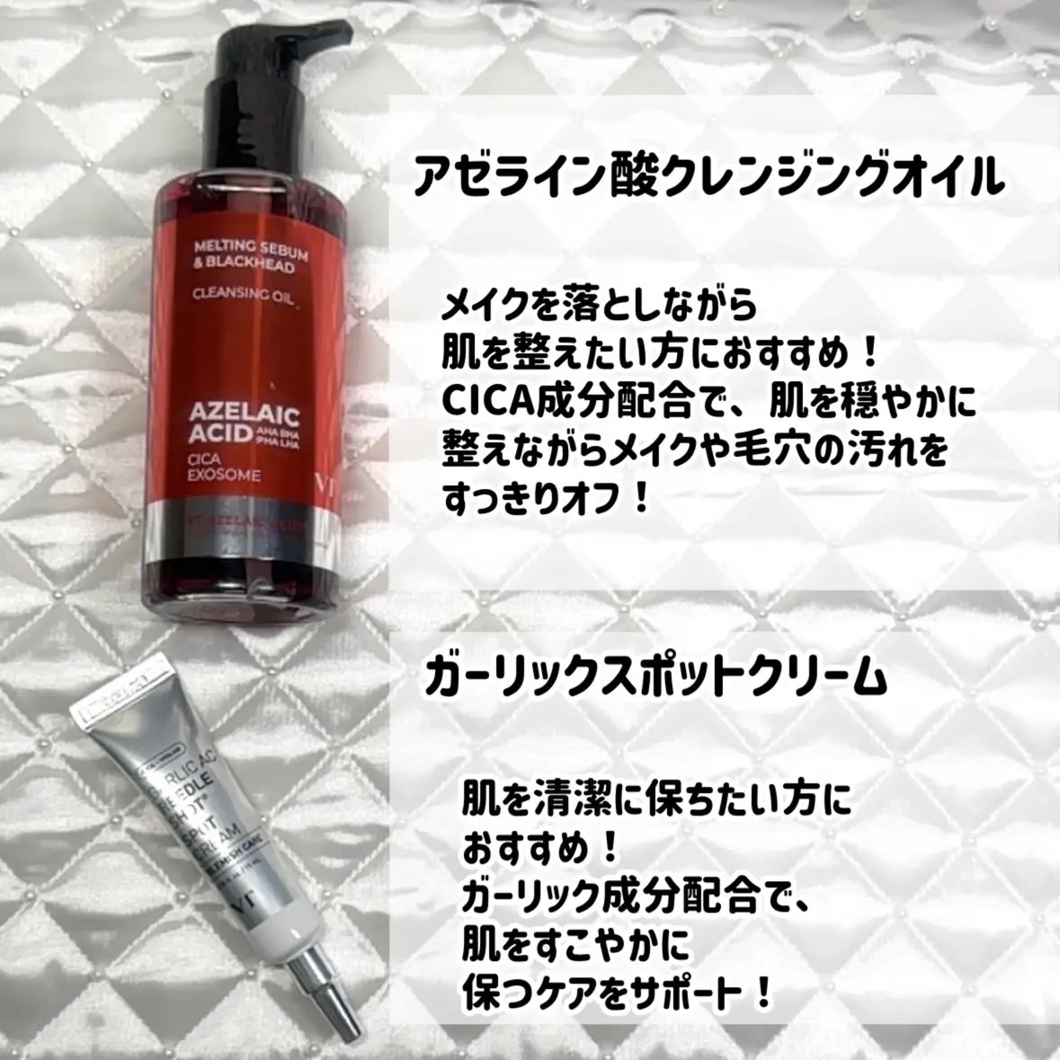 AZケア クレンジングオイル/VT/オイルクレンジングを使ったクチコミ（2枚目）