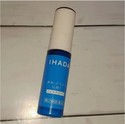 プリスクリードD(医薬品)/IHADA/その他を使ったクチコミ(2枚目)