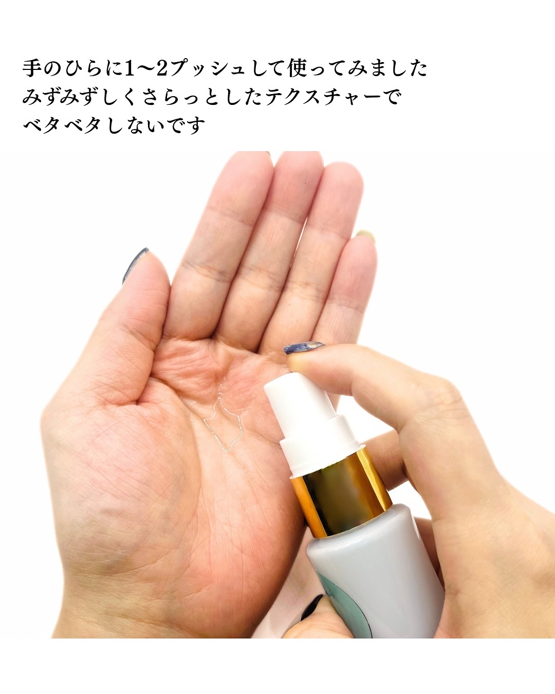 Glamorous Ciel Silk/ITBC株式会社/化粧水を使ったクチコミ（3枚目）