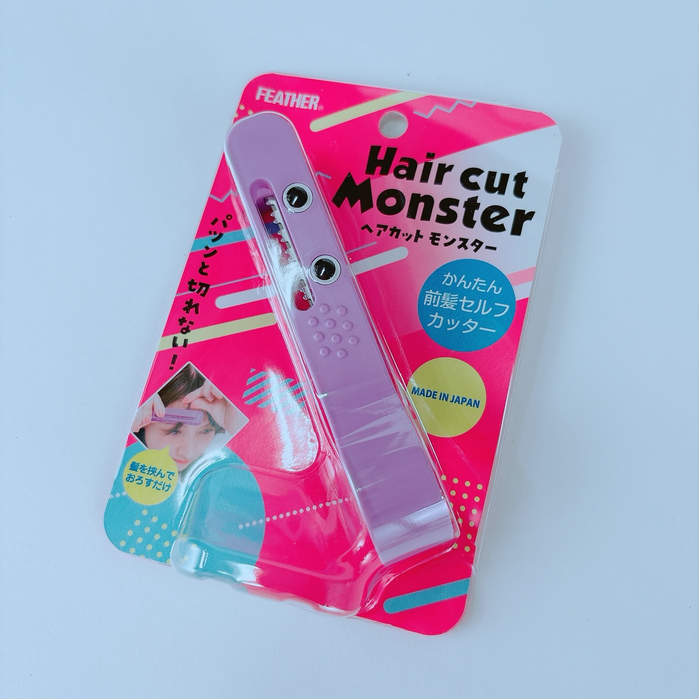 かんたん前髪セルフカッター /ヘアカットモンスター/ヘアケアグッズを使ったクチコミ（2枚目）