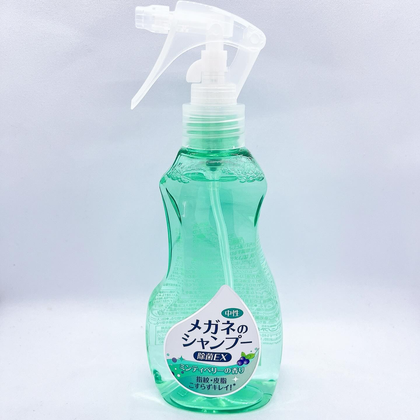 メガネのシャンプー 除菌EX/ソフト９９コーポレーション/その他を使ったクチコミ（1枚目）