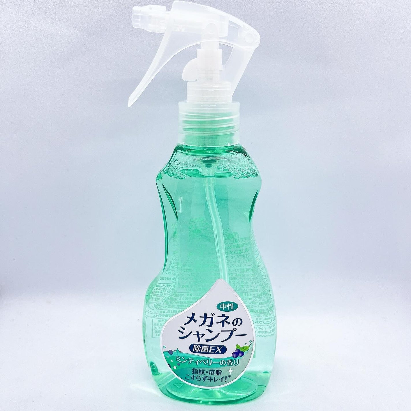 メガネのシャンプー 除菌EX/ソフト99コーポレーション/その他を使ったクチコミ(1枚目)