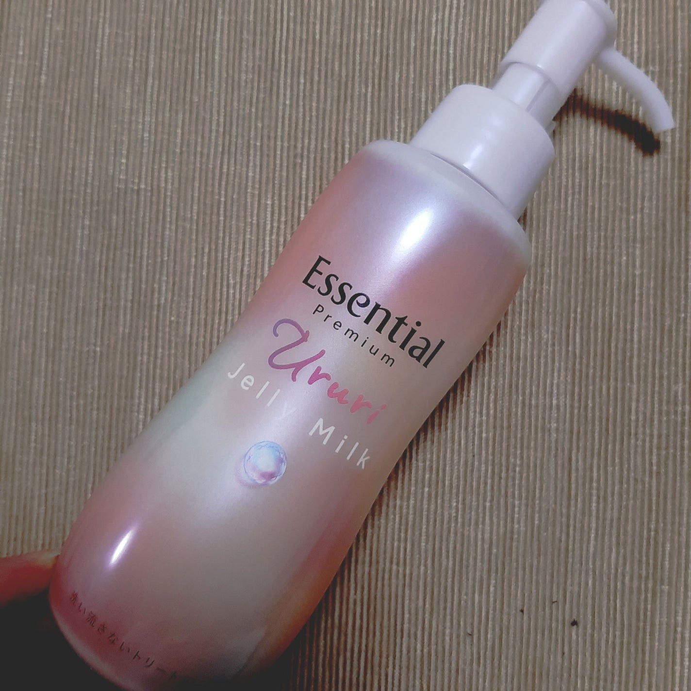エッセンシャル プレミアム うるりジェリーミルク/エッセンシャル/ヘアミルクを使ったクチコミ(1枚目)