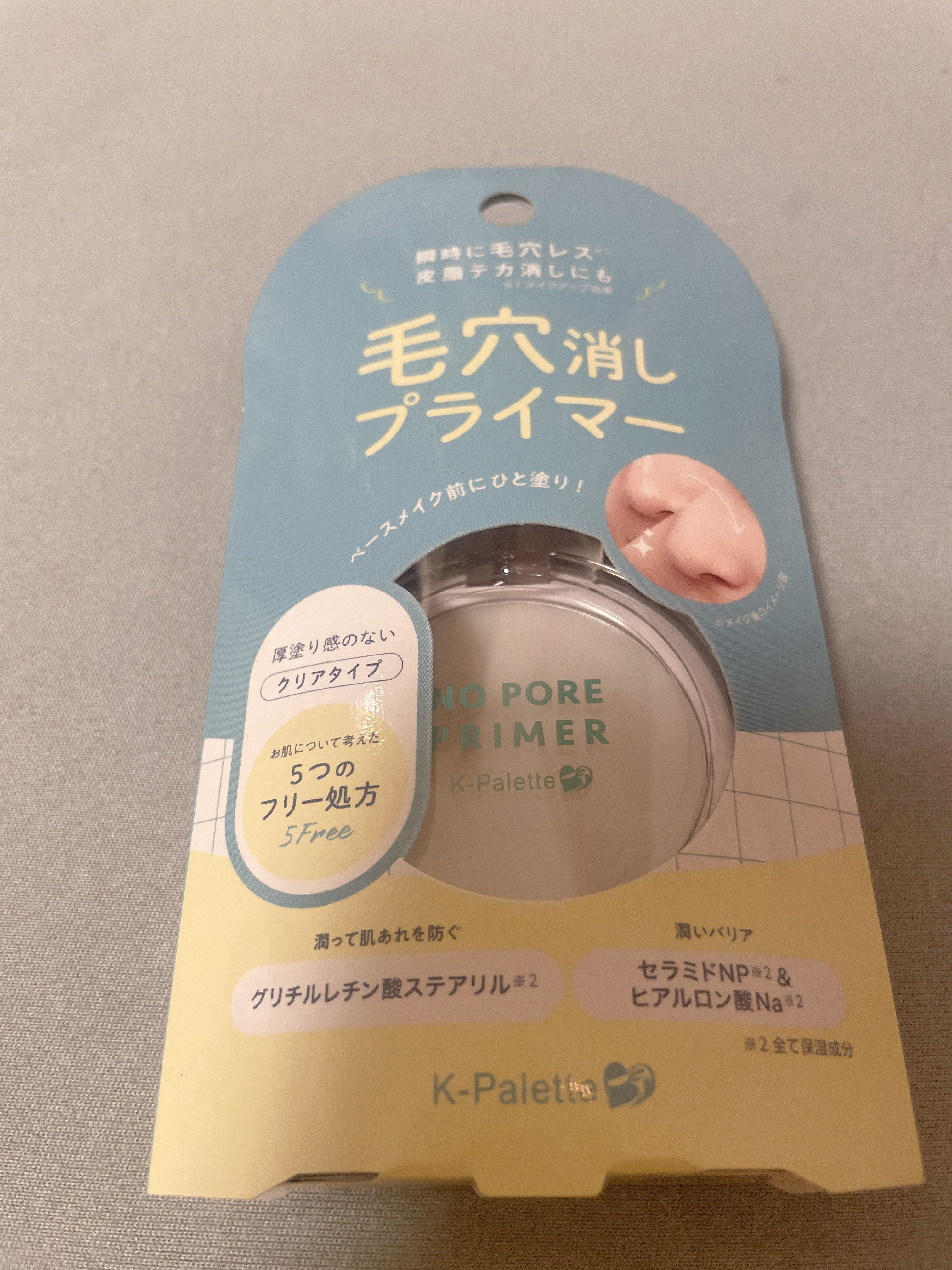 K-パレット 毛穴消しプライマー/K-パレット/化粧下地を使ったクチコミ（1枚目）