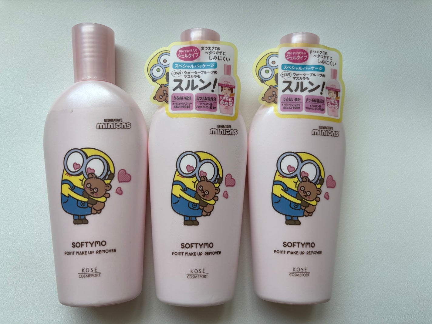 ソフティモ スーパー ポイントメイクアップリムーバー/ソフティモ/ポイントメイクリムーバーを使ったクチコミ(1枚目)