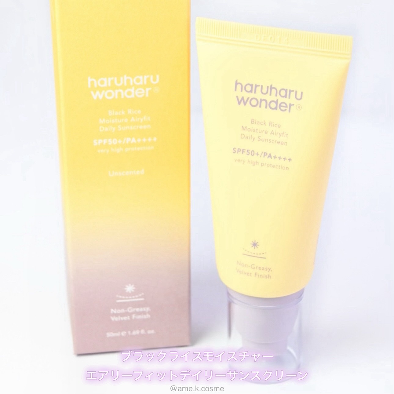 ブラックライスモイスチャーエアリーフィットデイリーサンスクリーン/haruharu wonder/日焼け止めクリームを使ったクチコミ（2枚目）