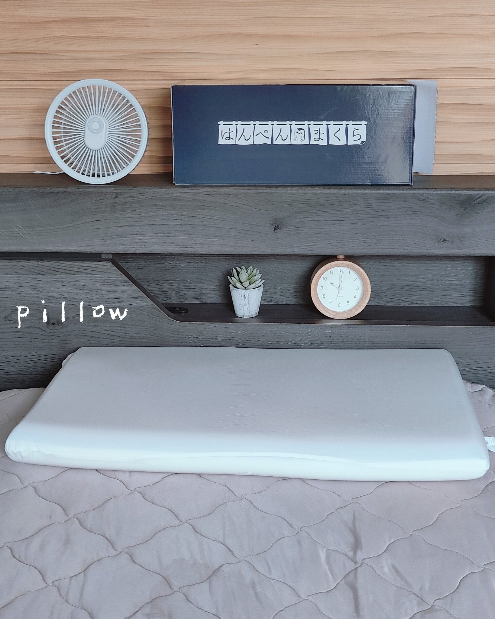 はんぺん枕/鎌倉ライフ/その他を使ったクチコミ（1枚目）