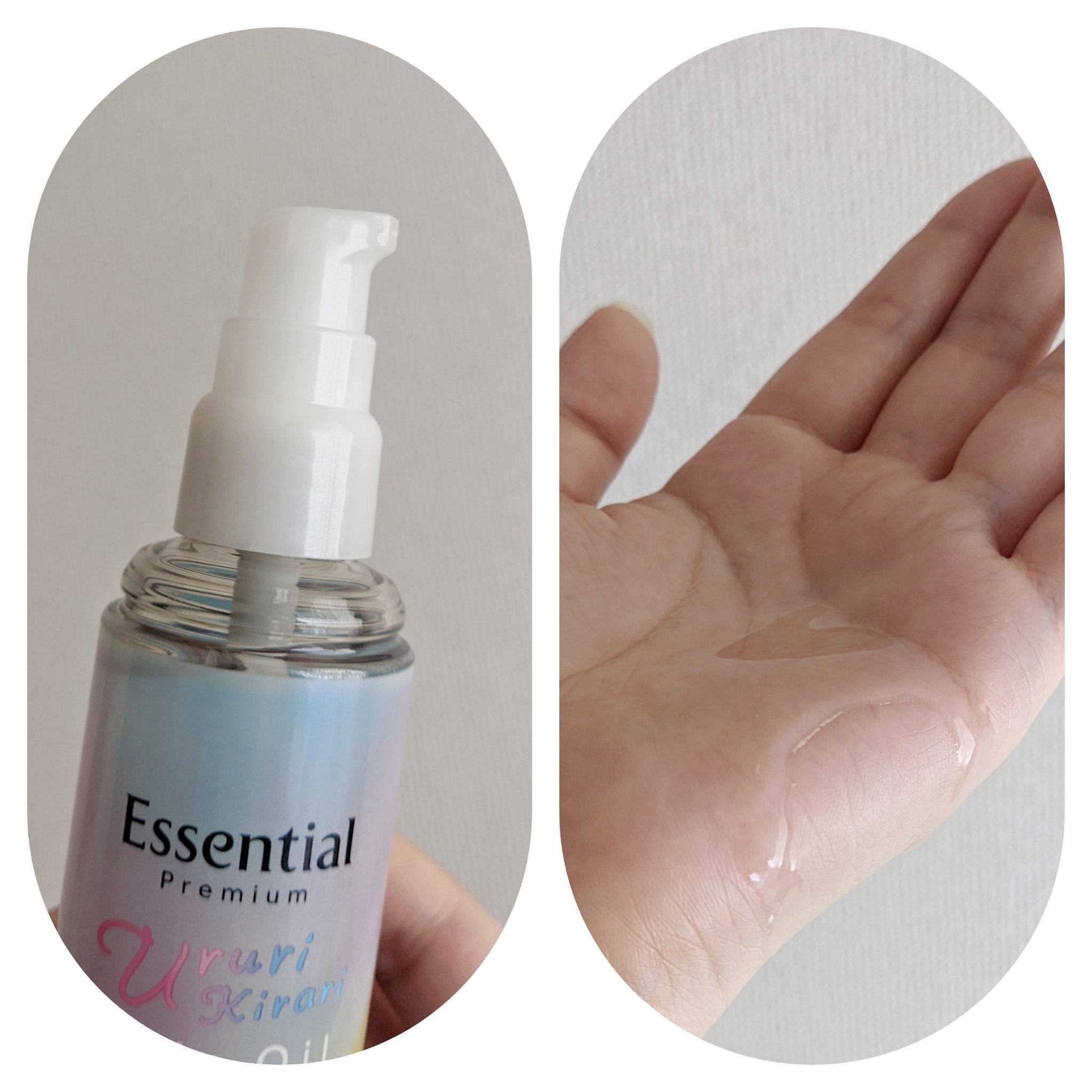 エッセンシャル プレミアム うるりキラリオイル/エッセンシャル/ヘアオイルを使ったクチコミ（2枚目）