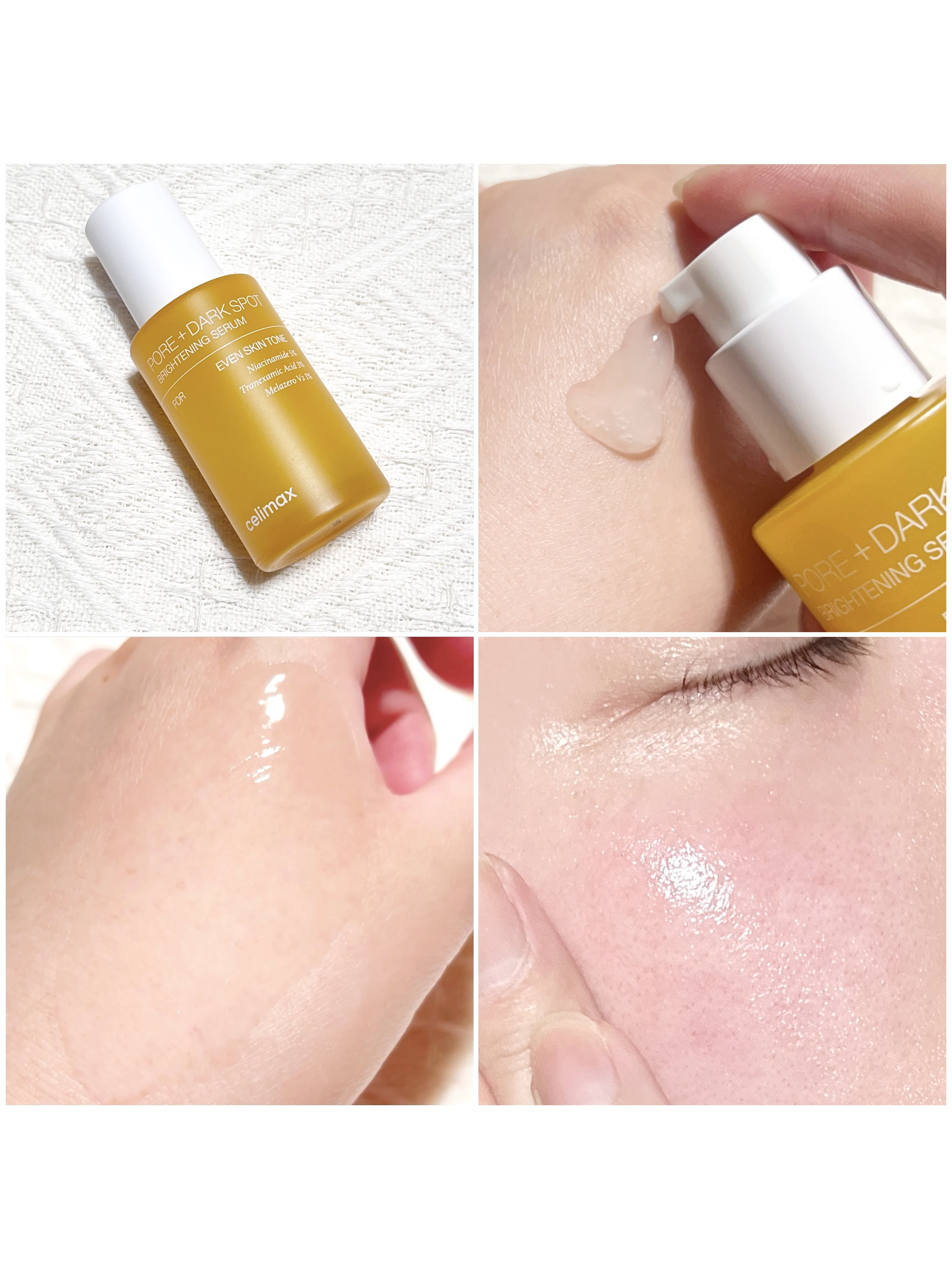 ポア ブライトニング シミケアセラム/celimax/美容液を使ったクチコミ（2枚目）