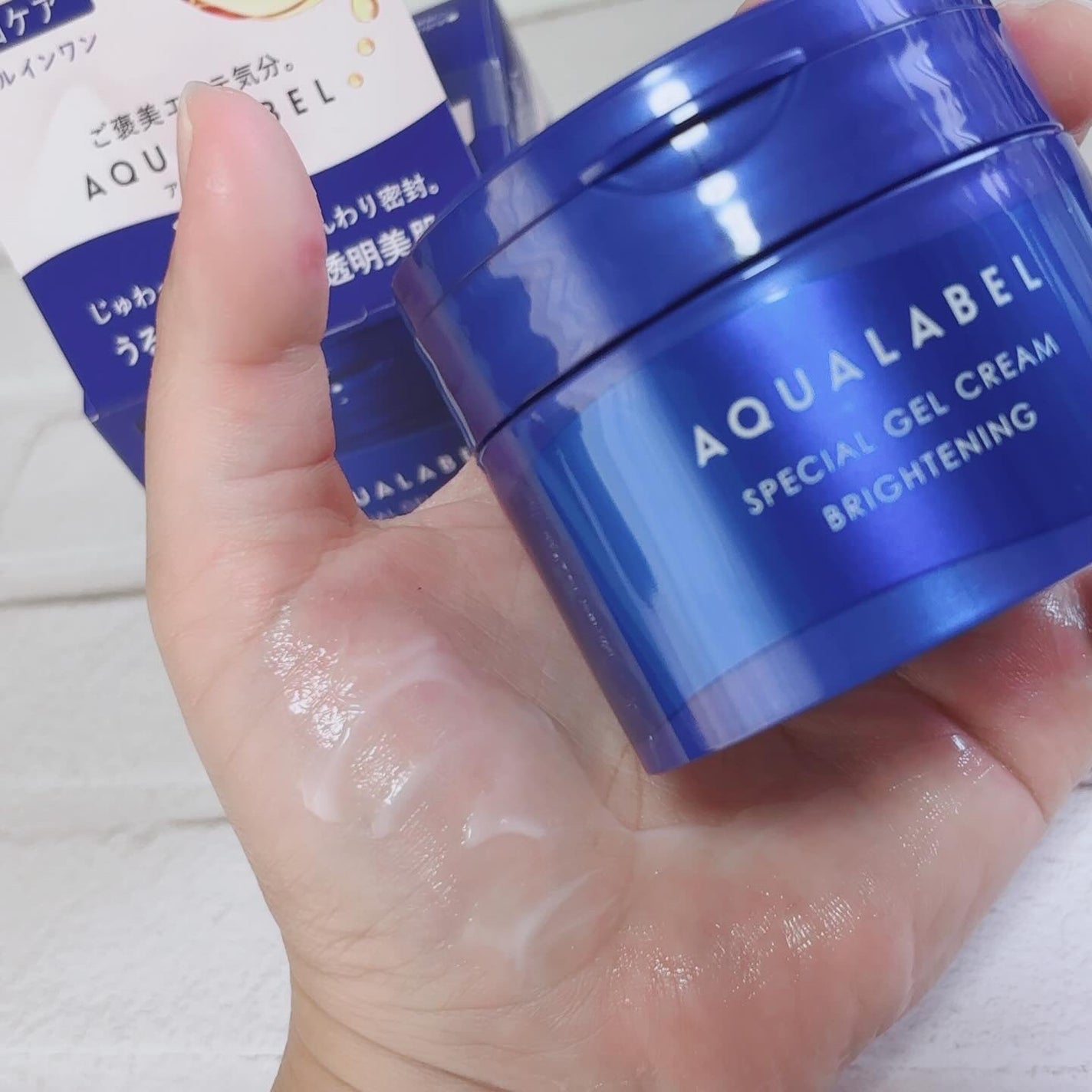 スペシャルジェルクリーム EX (ブライトニング) /アクアレーベル/オールインワン化粧品を使ったクチコミ(3枚目)
