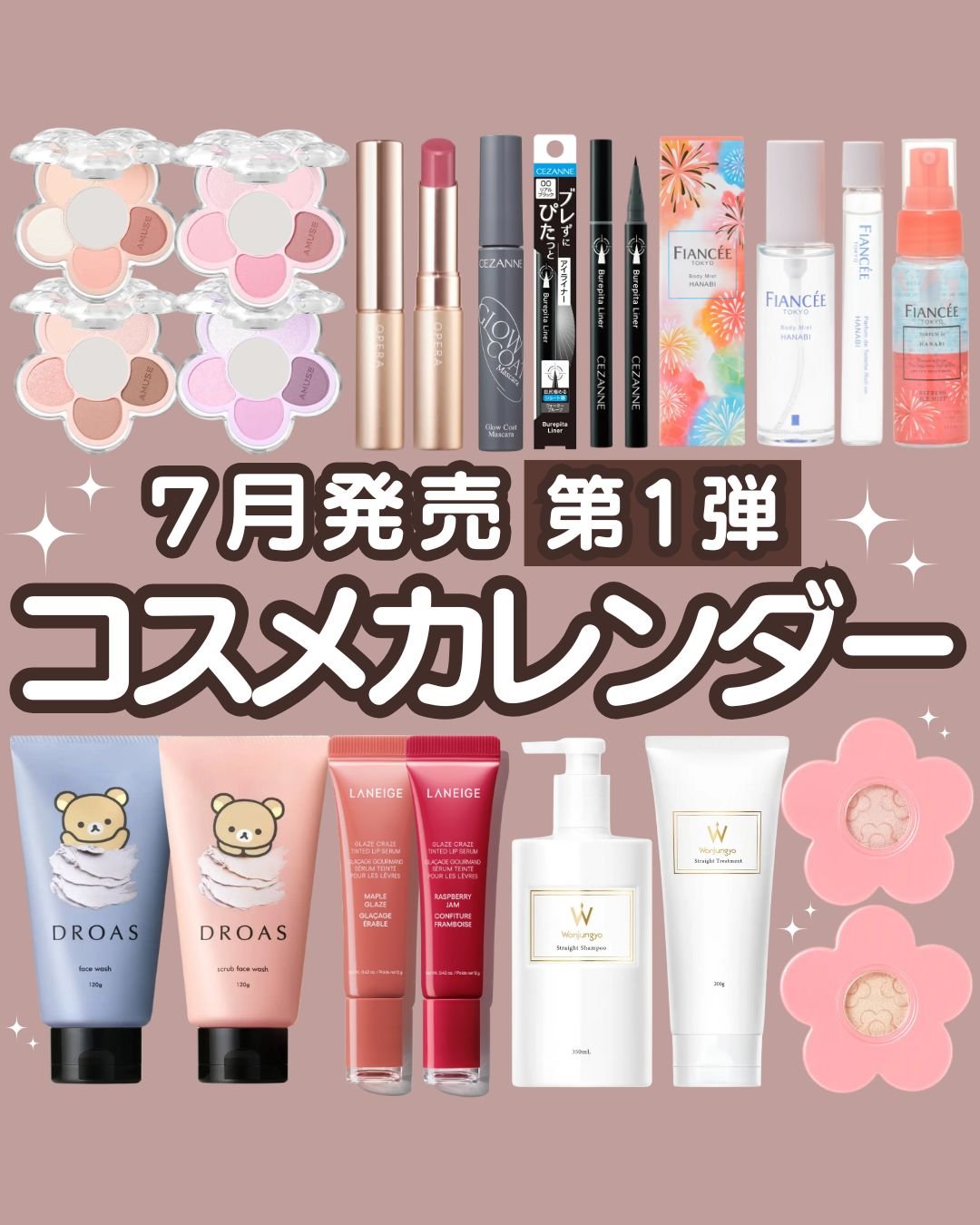 ジバンシー コスメ 埼玉