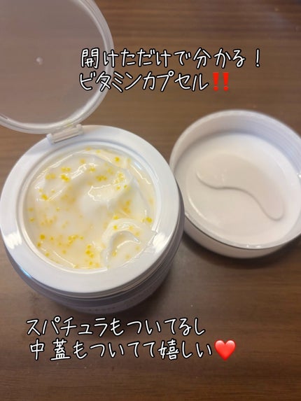 ビタトーニングカプセルクリーム/ダルバ/フェイスクリームを使ったクチコミ(2枚目)