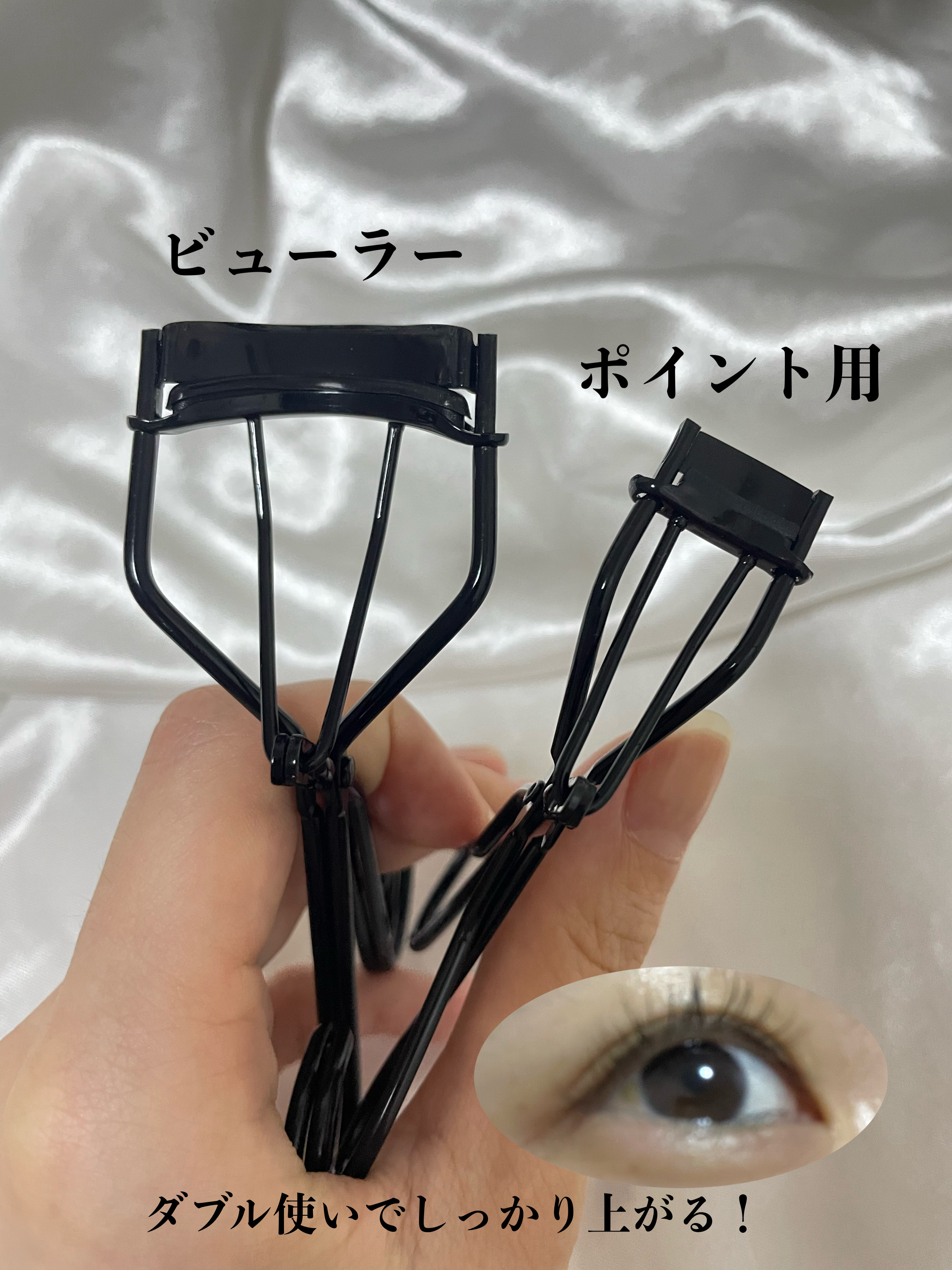 okhee 部分ビューラー(NON21)/SOO ADOR/ビューラーを使ったクチコミ（2枚目）