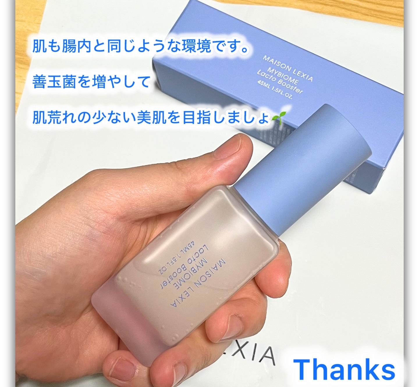 を使ったクチコミ（3枚目）