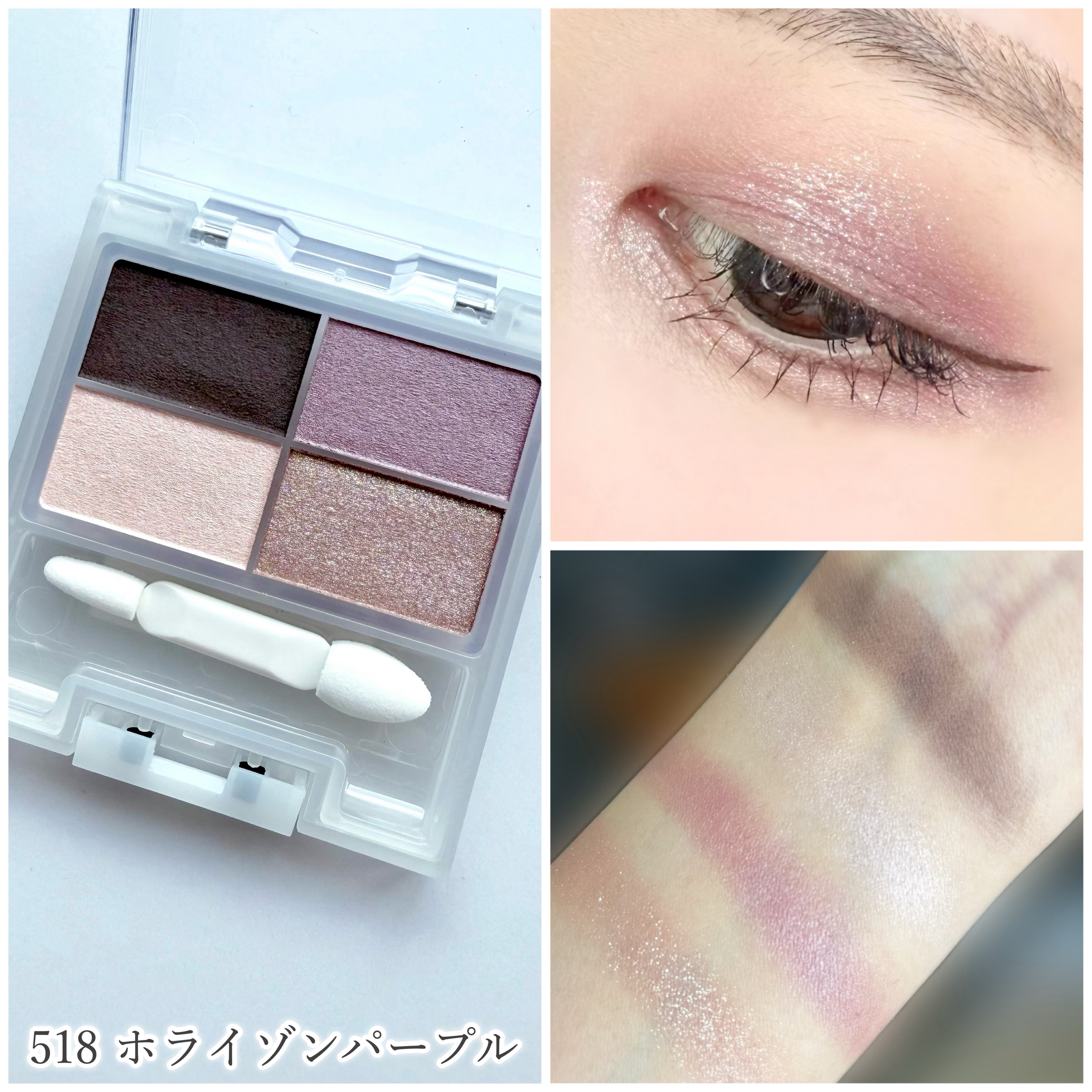 フェイスカラーパレット/チャコット・コスメティクス/アイシャドウパレットを使ったクチコミ（3枚目）