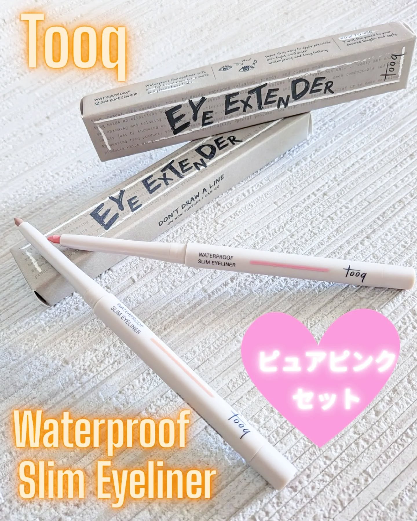 ウォータープルーフ スリム アイライナー/Tooq/ジェルアイライナーを使ったクチコミ（1枚目）