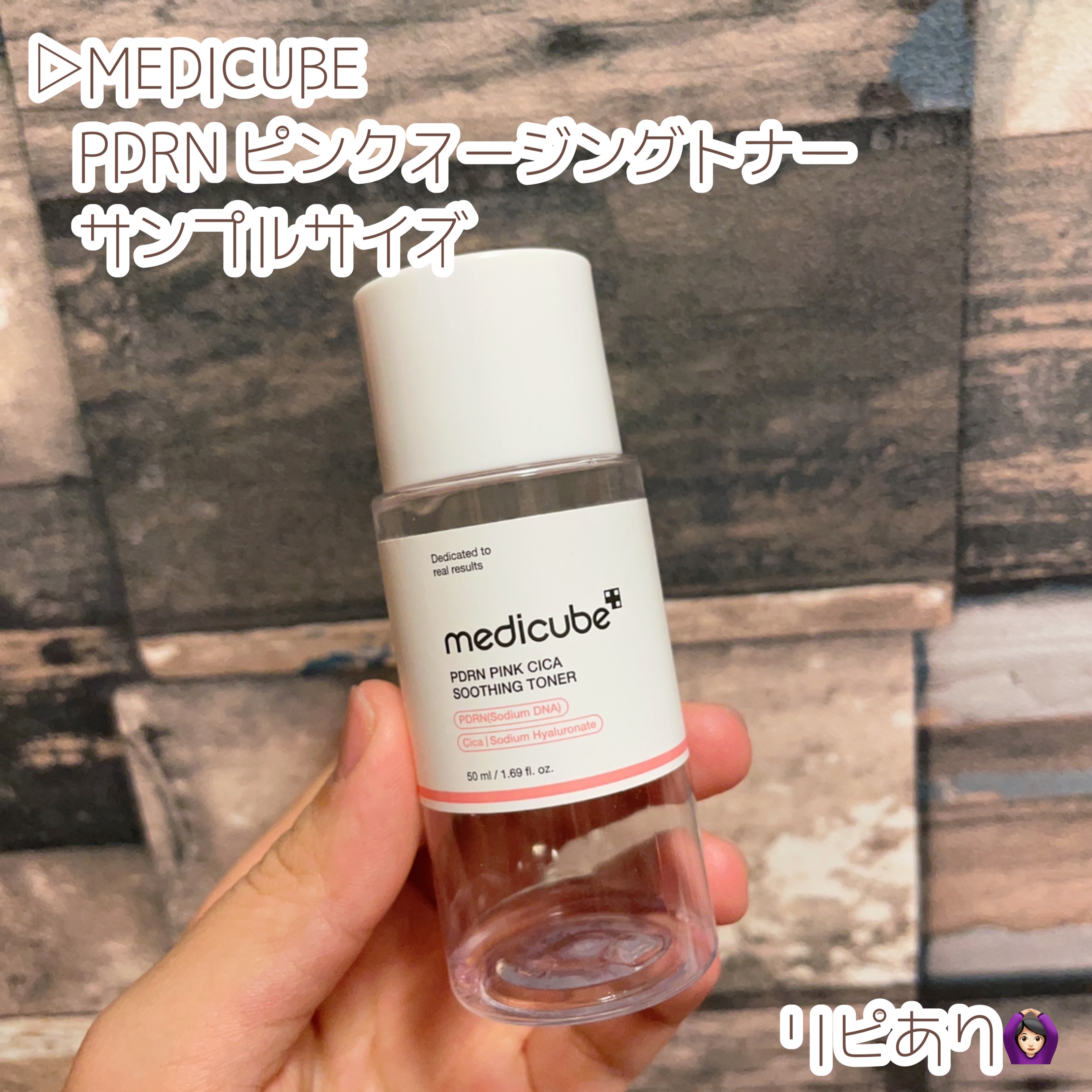 薬用ホワイトニング歯みがき粉/無印良品/歯磨き粉を使ったクチコミ（2枚目）