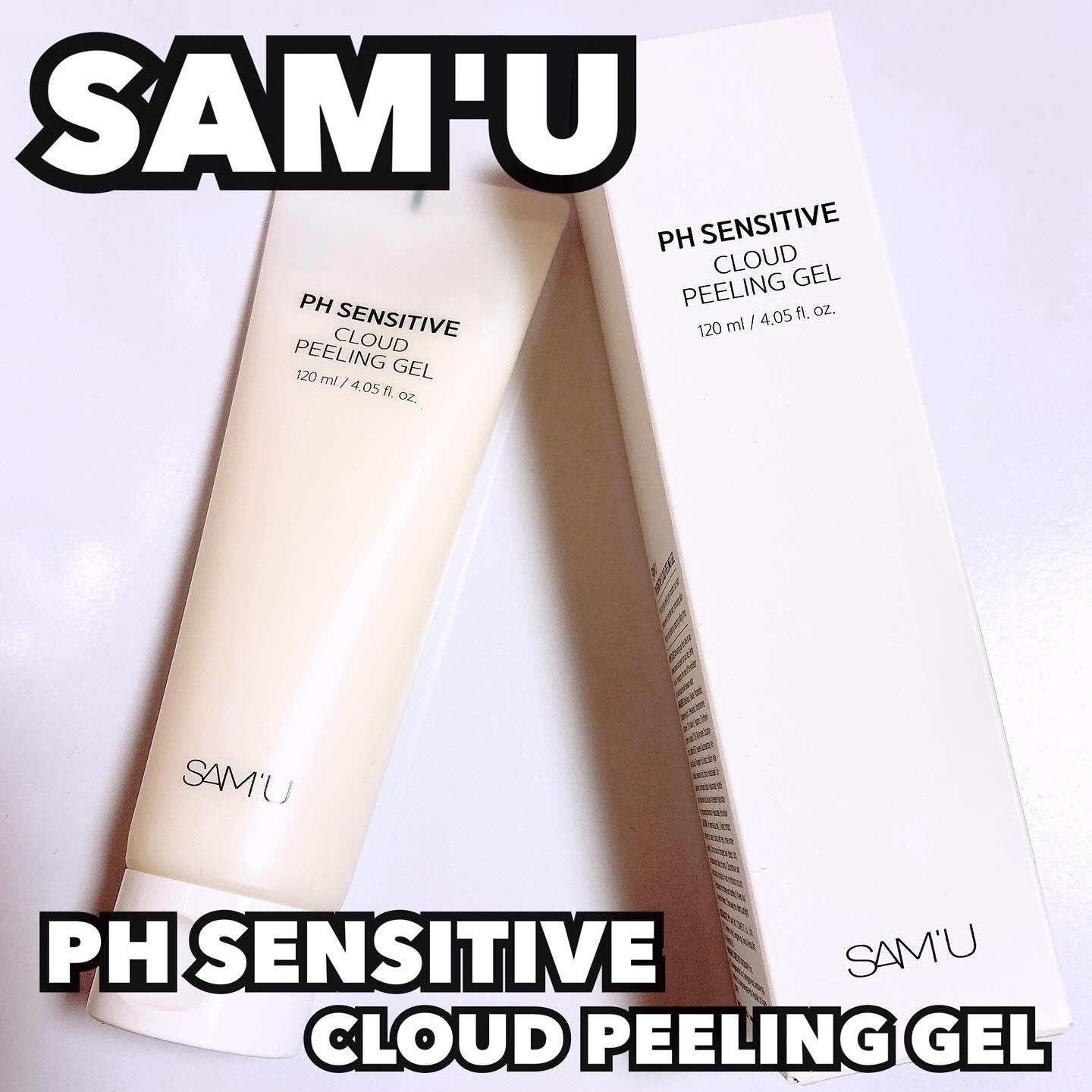 PHセンシティブクラウドピーリングジェル/SAM'U/ピーリングを使ったクチコミ（1枚目）