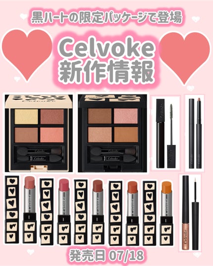 セルヴォーク ドローイング リップペンシル 02 クラシックピンク/Celvoke/リップライナーを使ったクチコミ(1枚目)