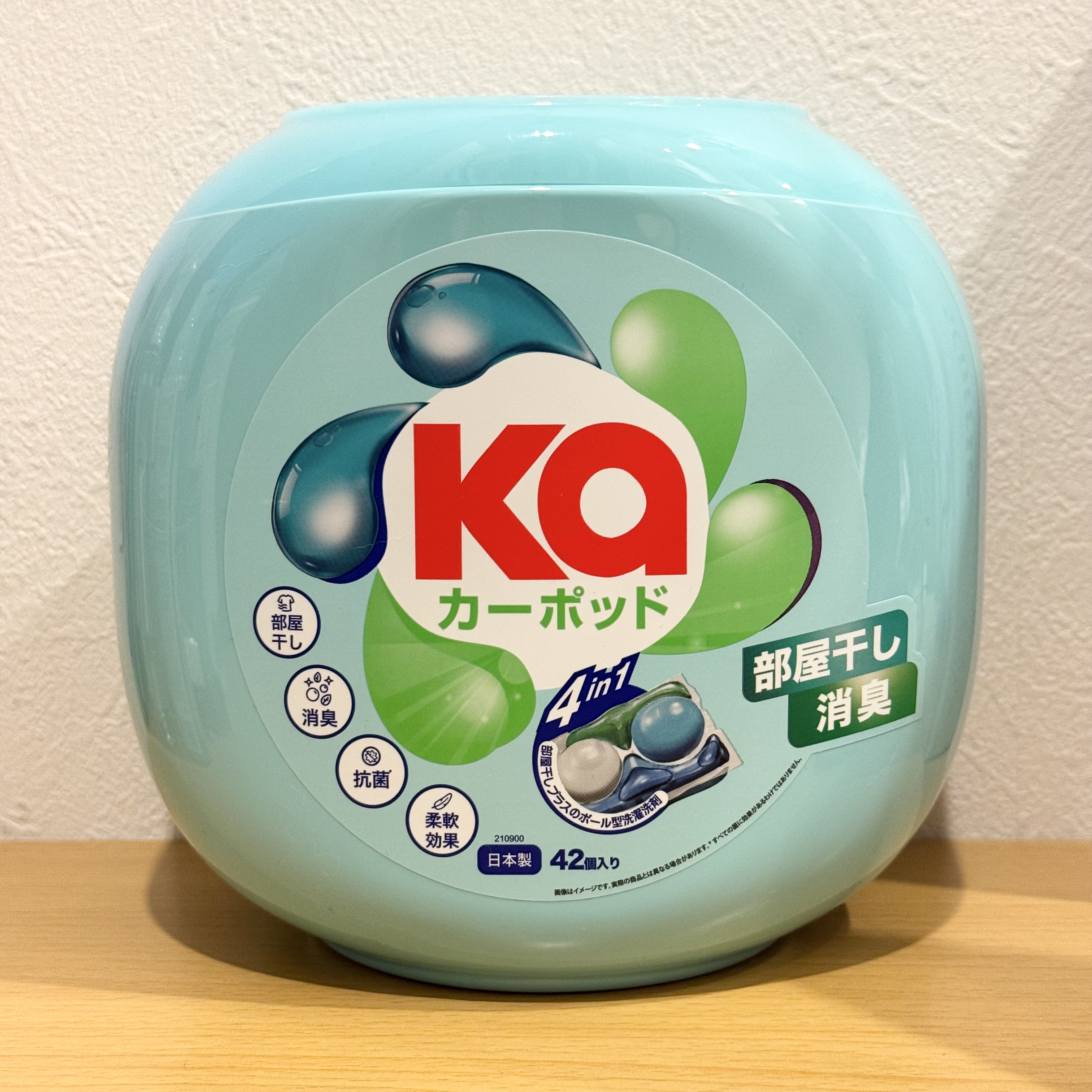 カーポッド 部屋干しEX/王子製薬/洗濯洗剤を使ったクチコミ（1枚目）