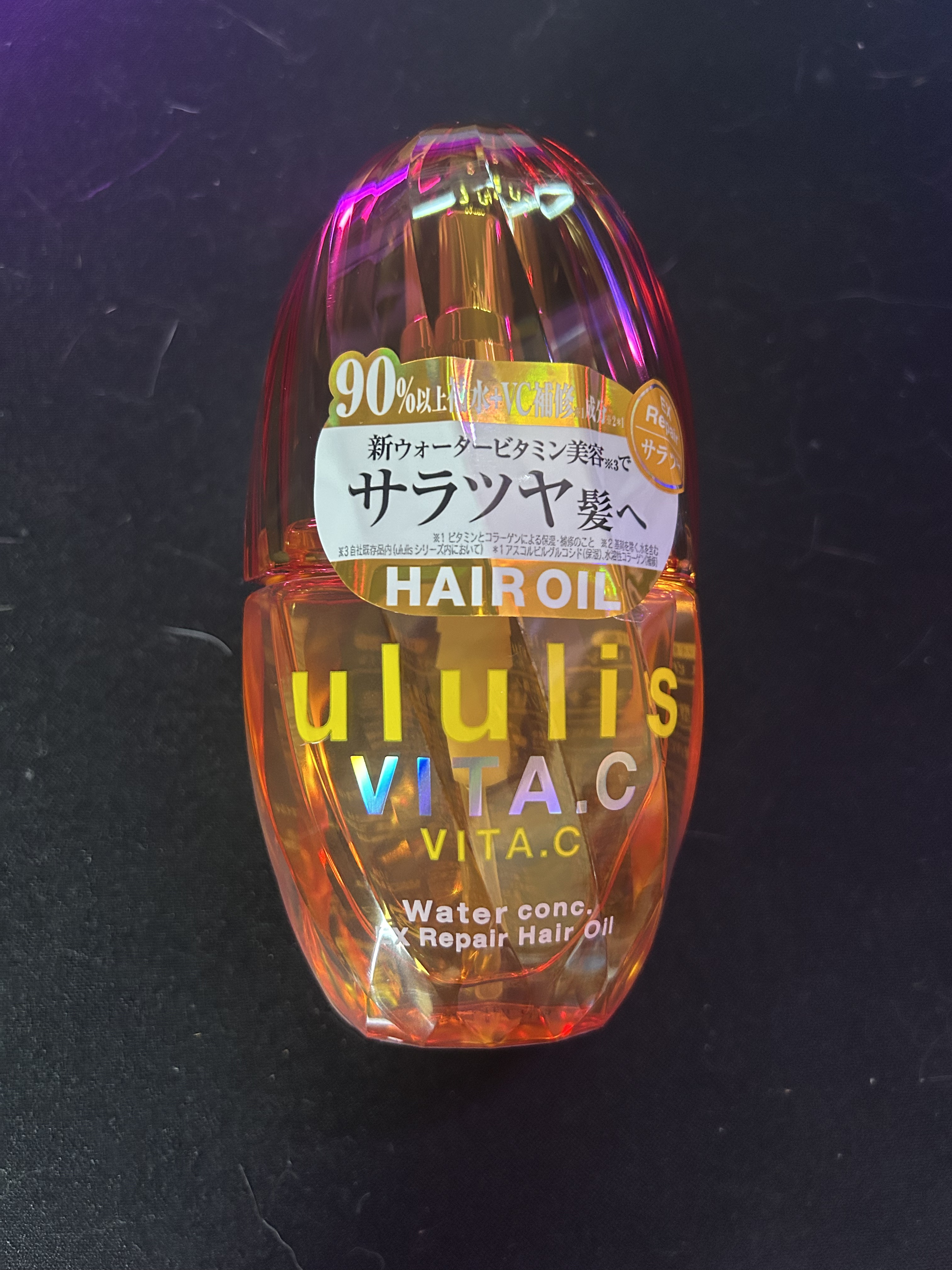 ビタシー ウォーターコンク EX リペア シャンプー /ヘアトリートメント/ululis/市販シャンプーを使ったクチコミ（3枚目）