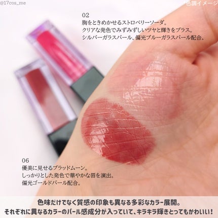 カラーシャイン フォー リップス/MARY QUANT/リップグロスを使ったクチコミ(4枚目)