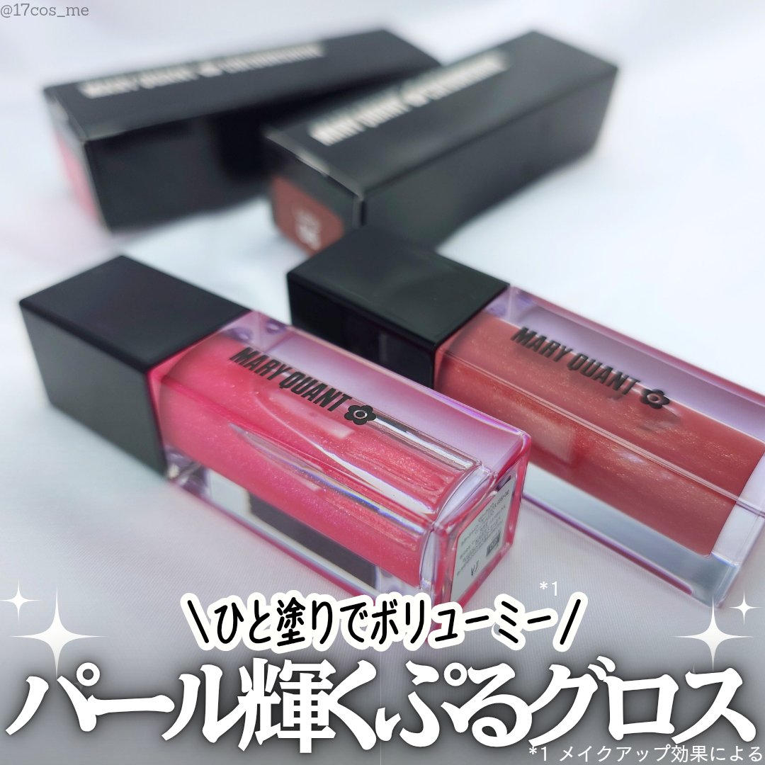 カラーシャイン フォー リップス/MARY QUANT/リップグロスを使ったクチコミ（1枚目）