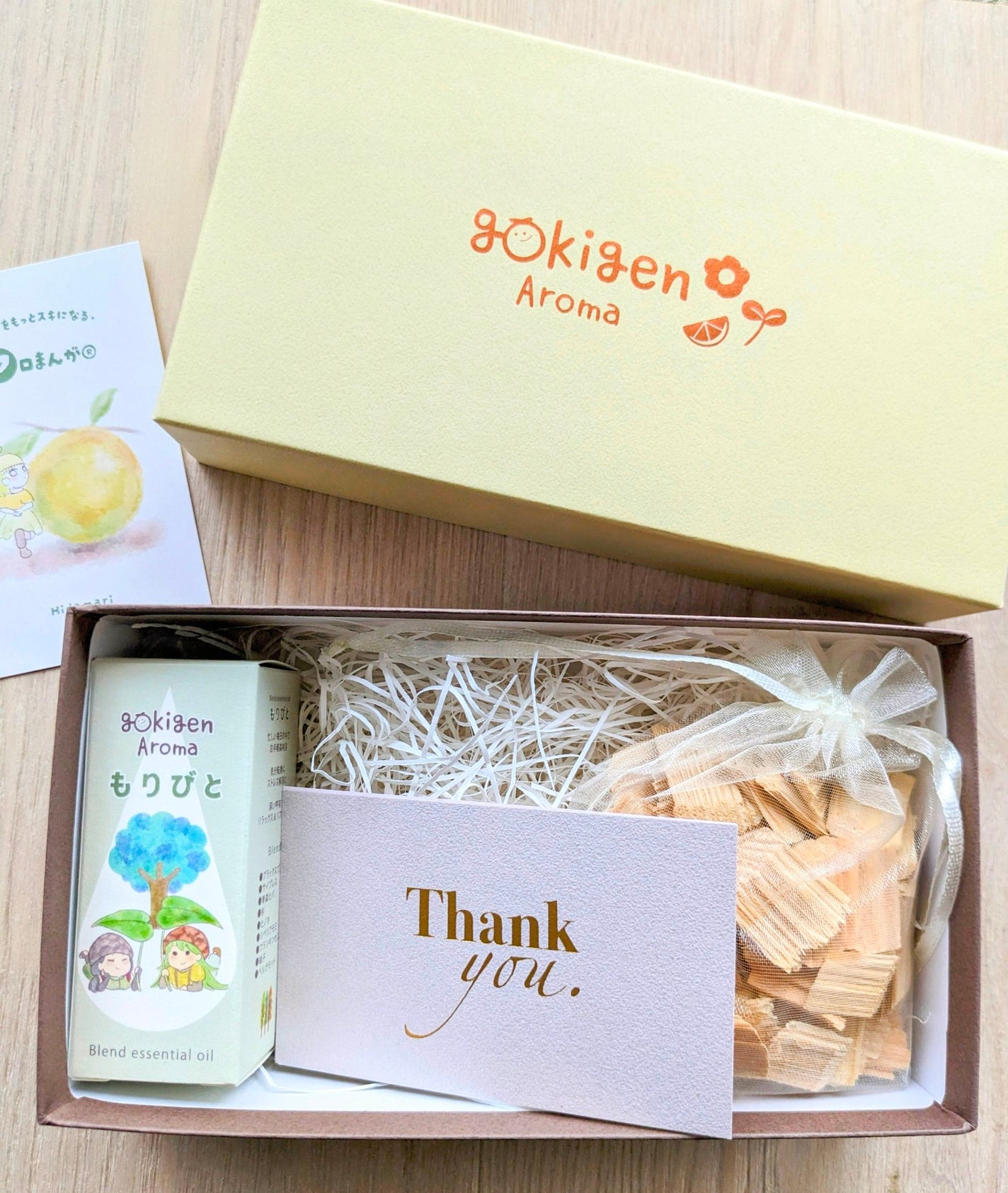 コスメ大好き☆きらら on LIPS 「コエタスのモニターキャンペーンで、gokigenAroma「B..」(2枚目)