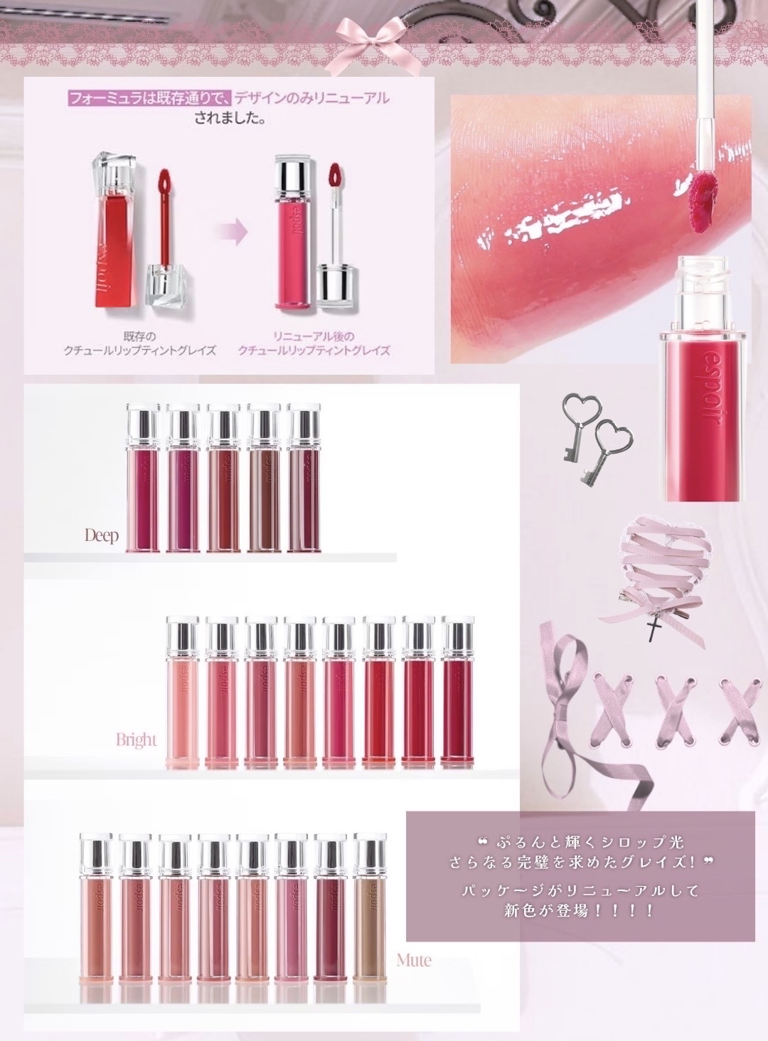 クチュールリップティントグレイズ/espoir/リップティントを使ったクチコミ（2枚目）