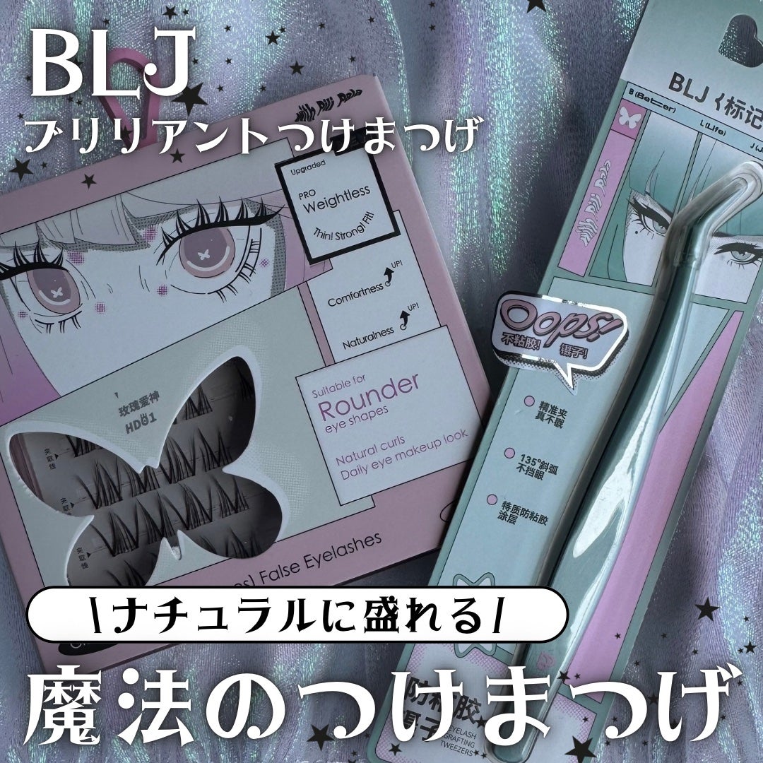 Butterfly Eyelash/BLJ/つけまつげを使ったクチコミ(1枚目)