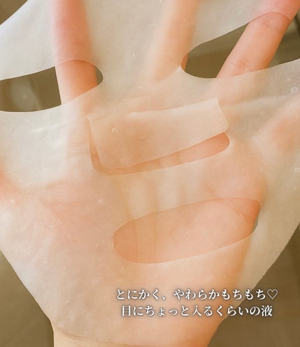 3番 すべすべキメケアシートマスク/numbuzin/シートマスク・パックを使ったクチコミ(2枚目)