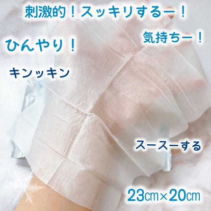 冷シート 無香性/ビオレ/ボディシートを使ったクチコミ(6枚目)