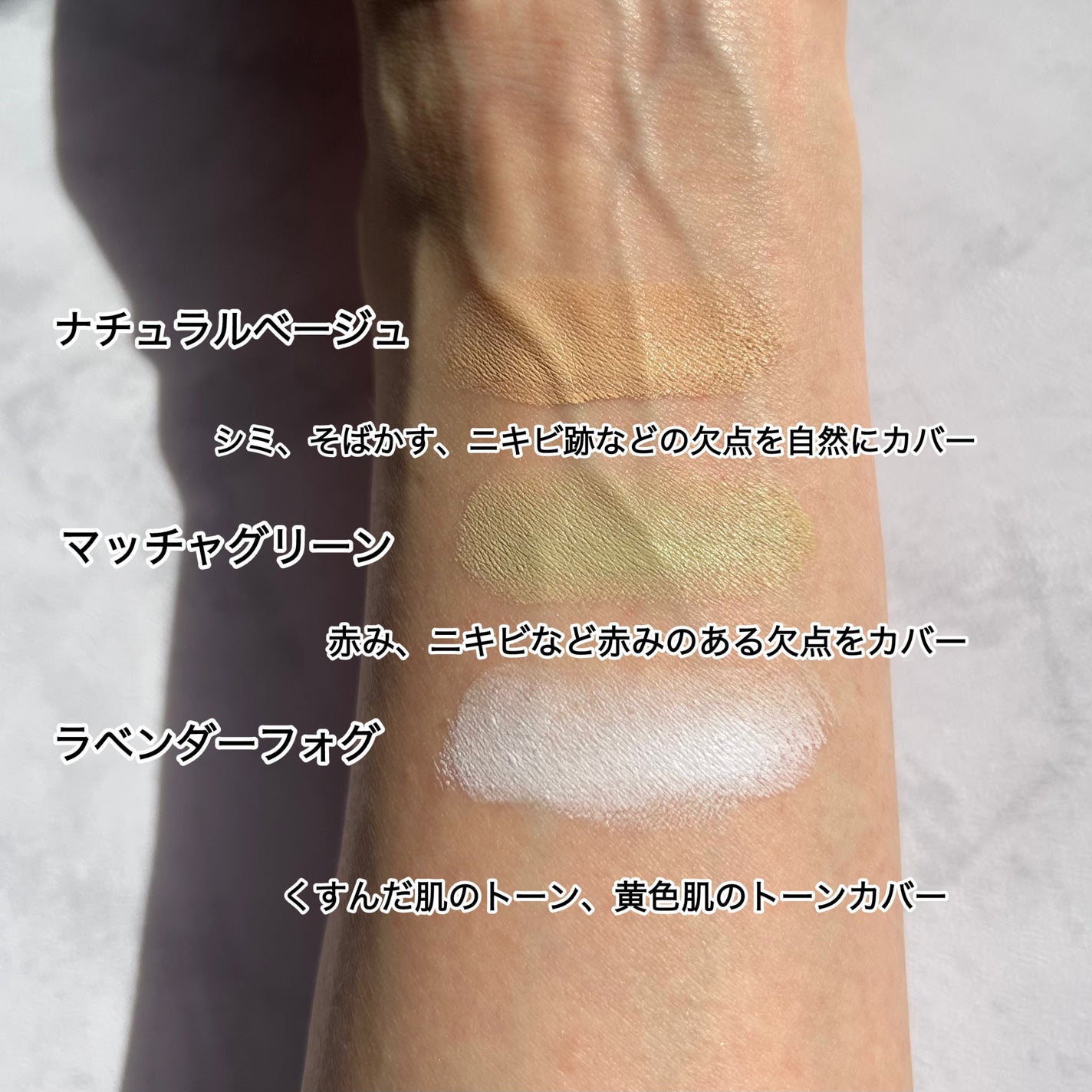 パーフェクトカバー コンシーラーパレット/Dear.A/パレットコンシーラーを使ったクチコミ(4枚目)