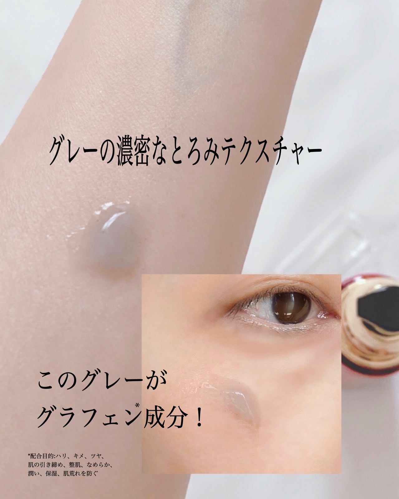 フェイスGPビューティーセラム/Fine Graphene/美容液を使ったクチコミ（3枚目）