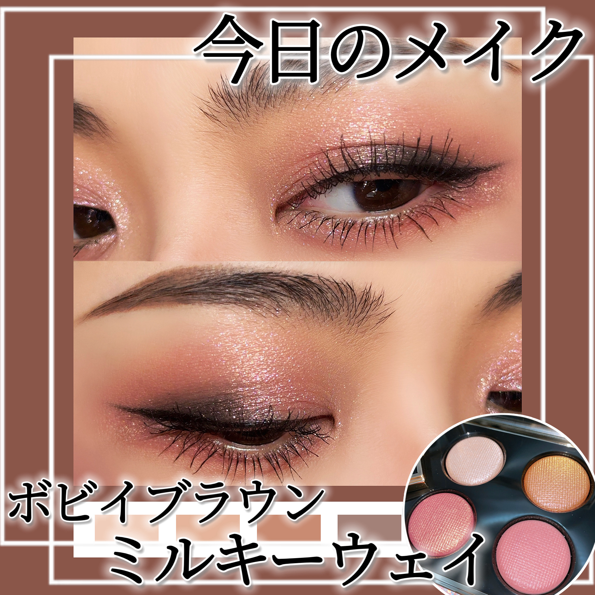 スモール アイシャドウ/M・A・C/単色アイシャドウを使ったクチコミ（1枚目）