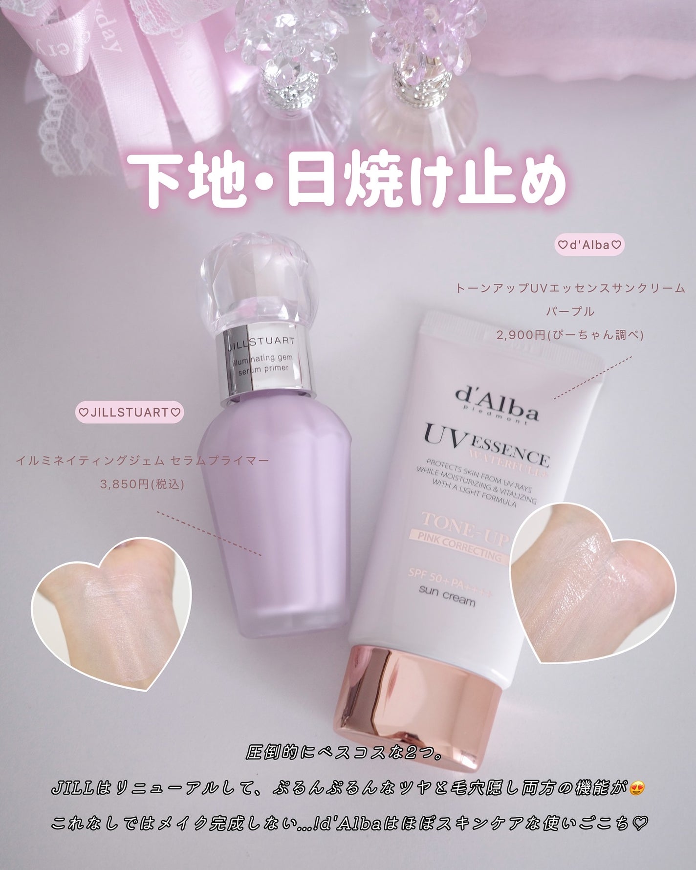 クリームチーク(パールタイプ)/キャンメイク/ジェル・クリームチークを使ったクチコミ(3枚目)