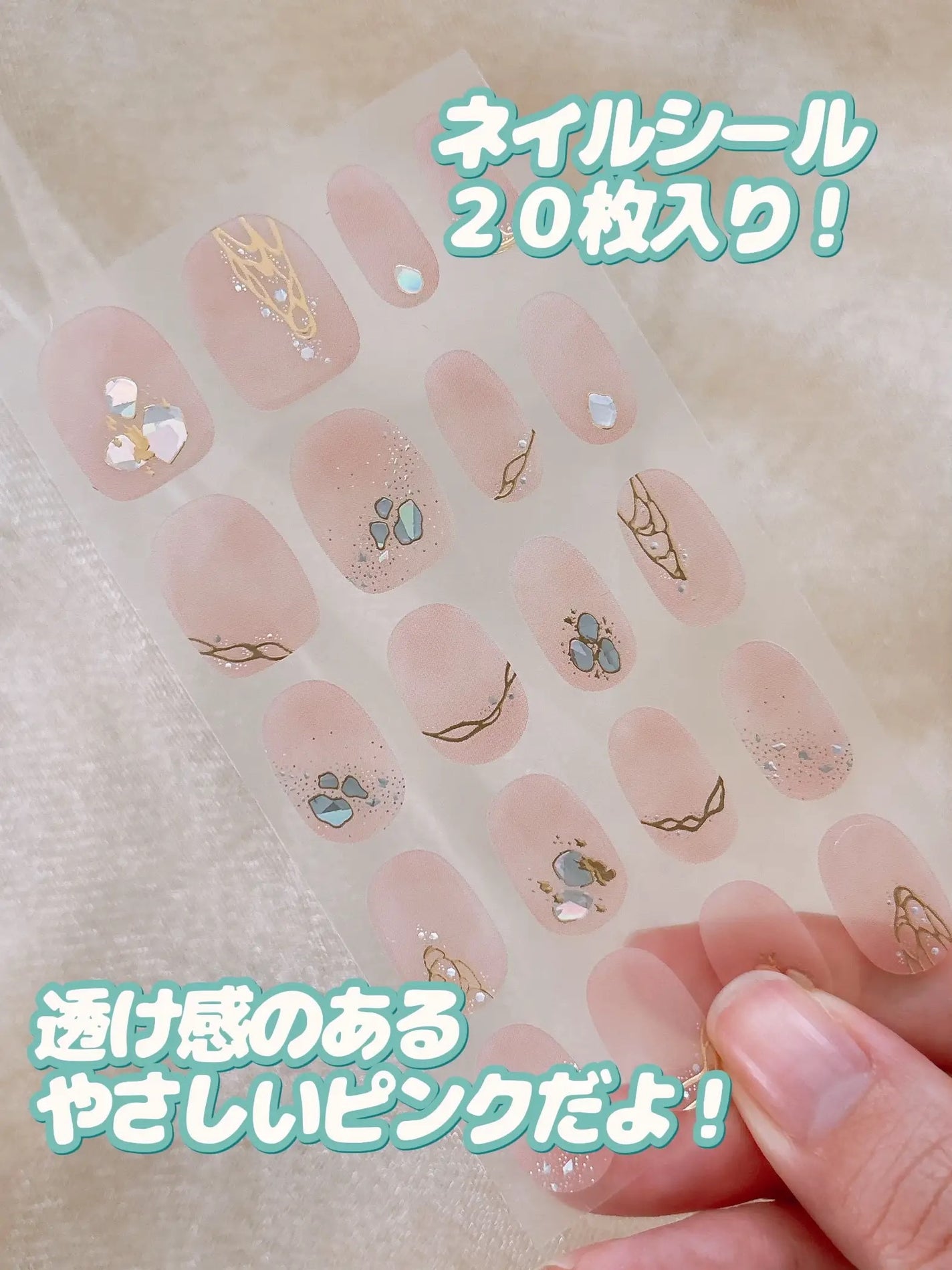 セミハードジェルネイルシール/and us/ネイルシールを使ったクチコミ(3枚目)