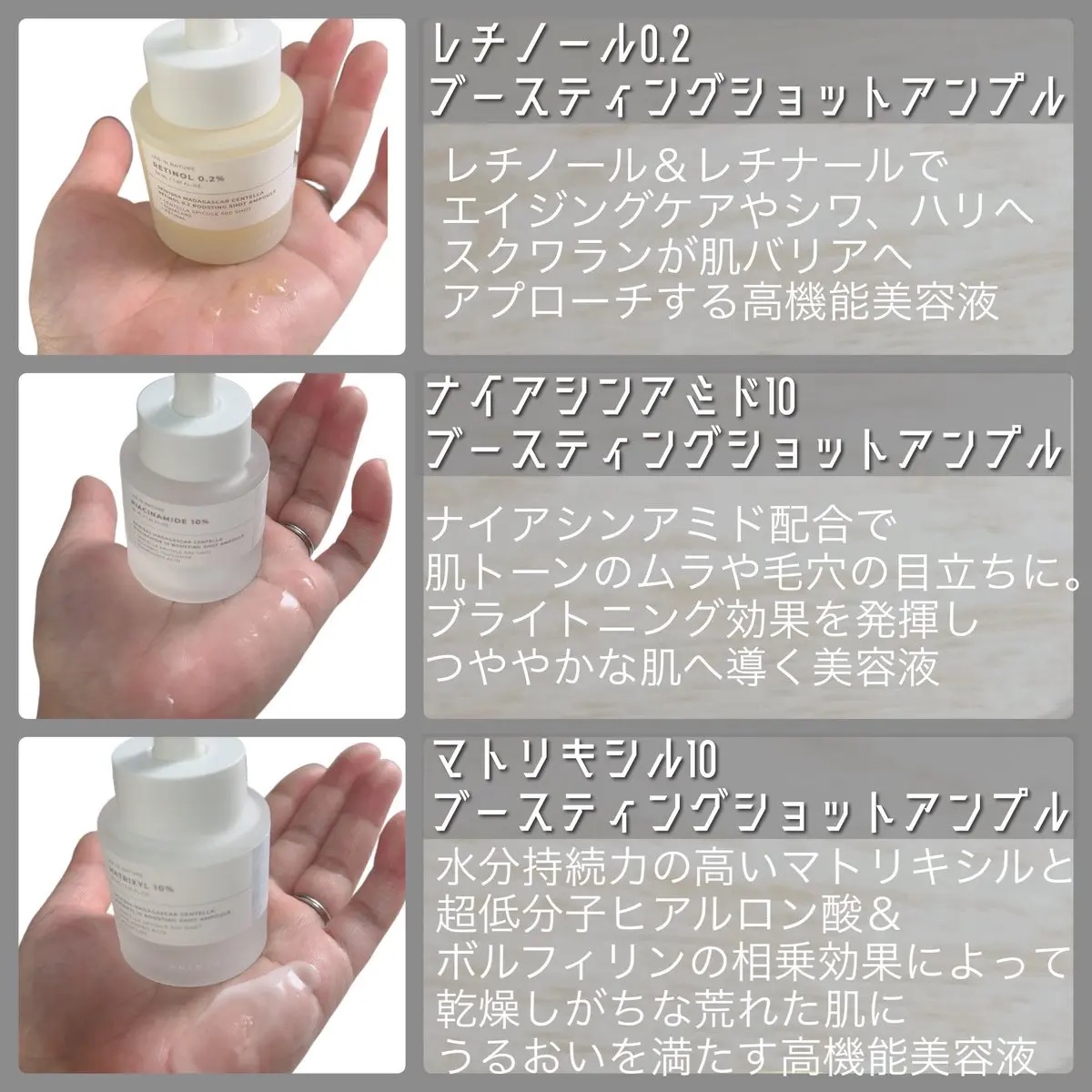 マトリキシル 10 ブースティングショット アンプル/SKIN1004/美容液を使ったクチコミ（2枚目）