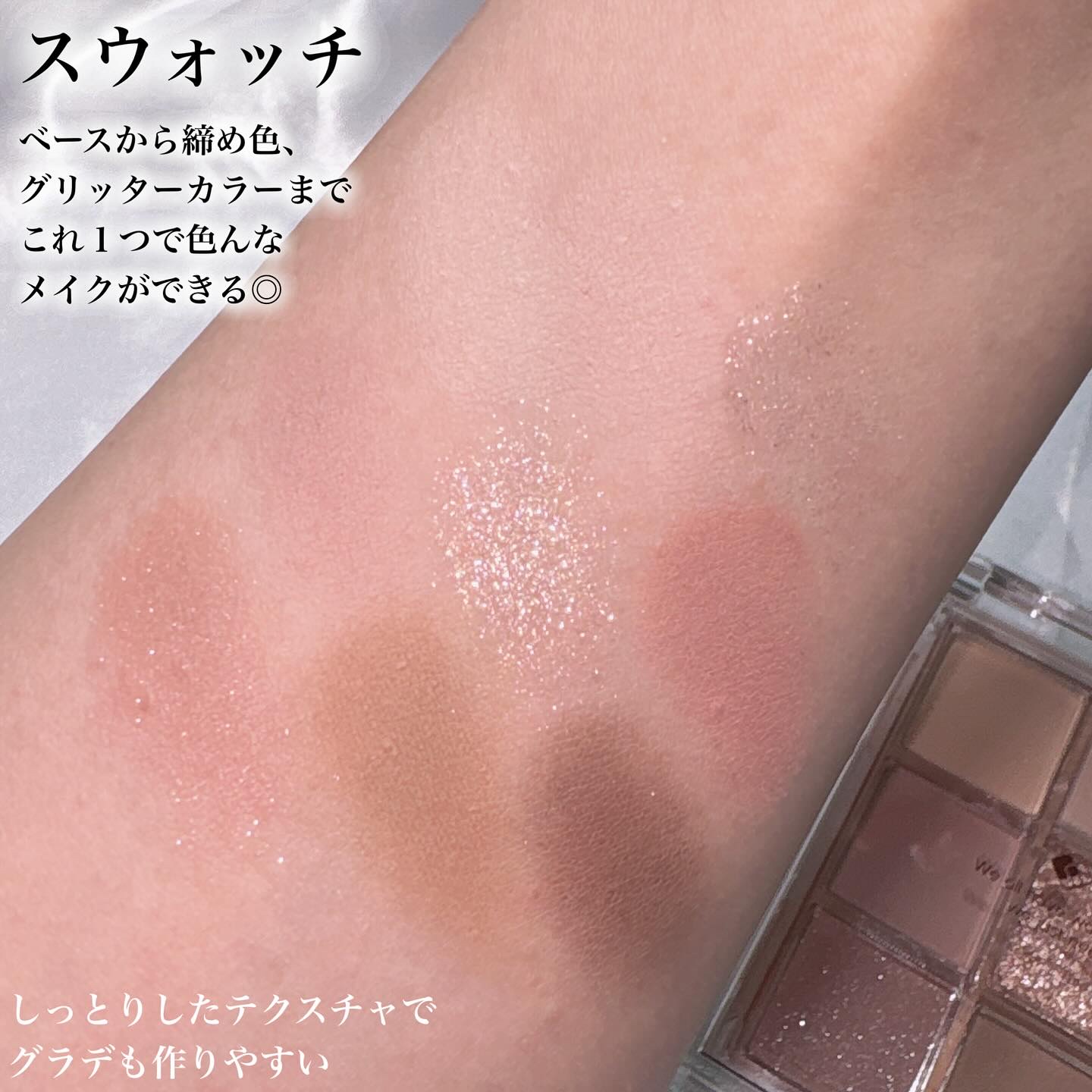 KEYBO FALL IN LOVE SHADOW PALETTE/keybo/アイシャドウパレットを使ったクチコミ（2枚目）
